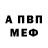 Метадон methadone Isa Effects
