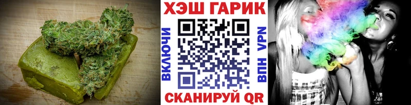 где купить наркотик Петровск Еда ТГК марихуана