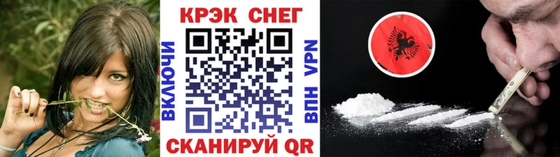 Cocaine Columbia MEGA Петровск