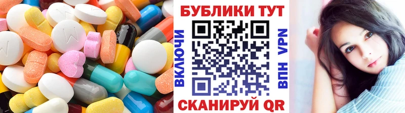 ЭКСТАЗИ таблы  цена наркотик  MEGA как войти  Петровск 