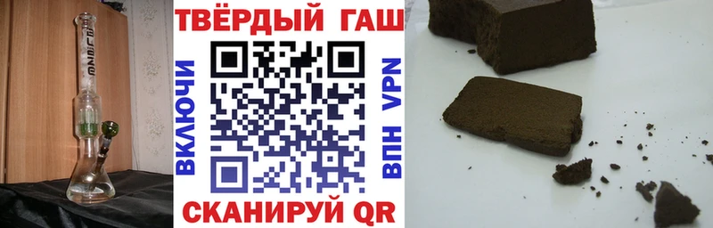 хочу   Петровск  ГАШ 40% ТГК 