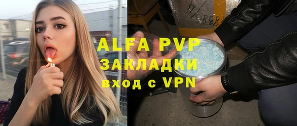 apvp Баксан