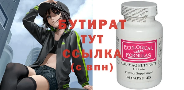ешки Балахна