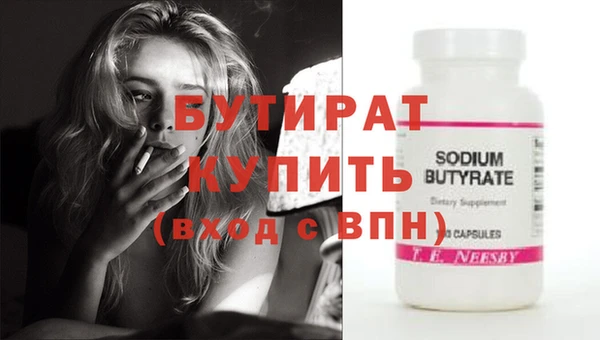 apvp Баксан