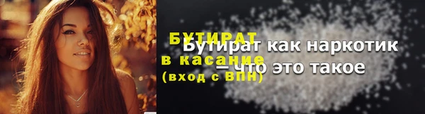 метадон Балабаново