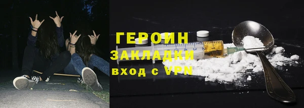 apvp Баксан