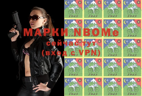 apvp Баксан