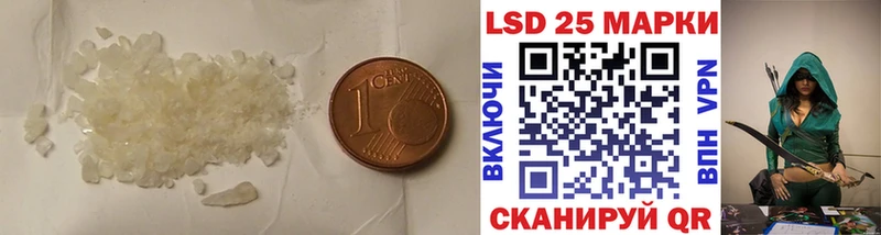 LSD-25 экстази кислота  мега ССЫЛКА  Петровск  закладки 
