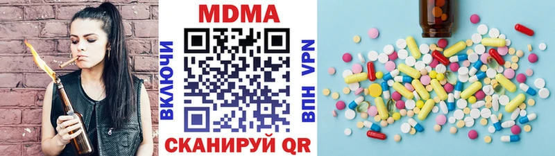 MDMA crystal  Петровск 