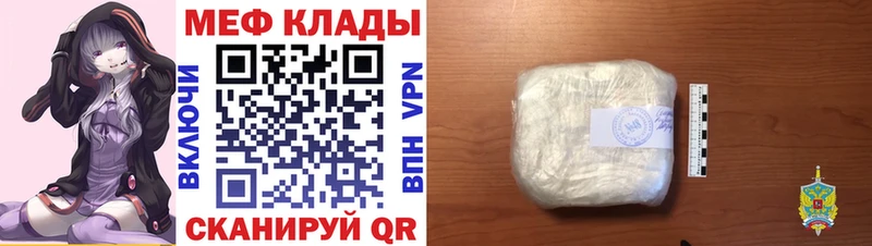 МЕФ 4 MMC  даркнет официальный сайт  Петровск  наркошоп 