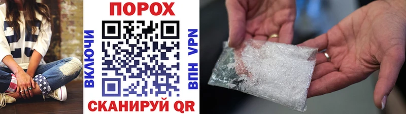 МЕТАМФЕТАМИН витя Петровск